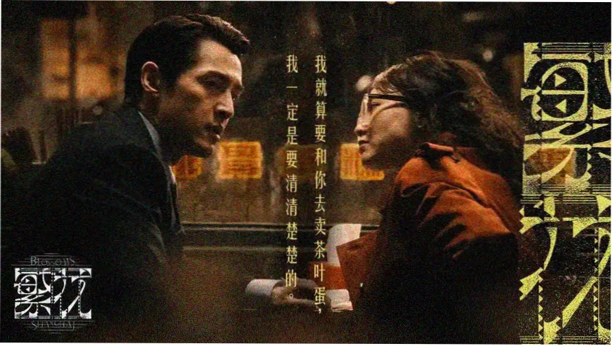 v电影网 今日主推单元主视觉