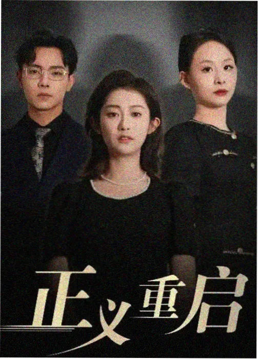 观众评分通道资讯配图